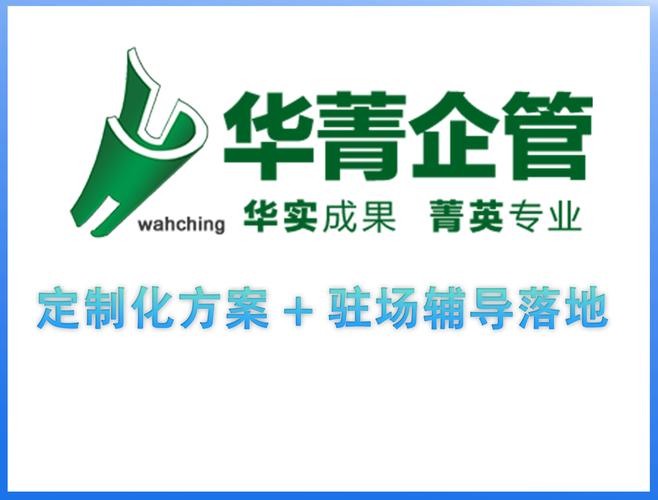 2026年深圳企业管理咨询选型与服务能力全景解析